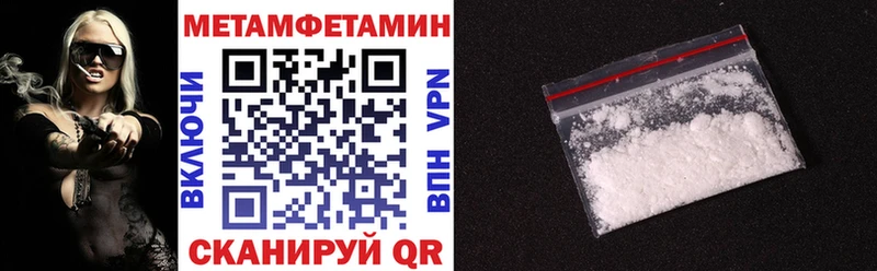 цены МЕГА сайт Amphetamine Premium Осташков