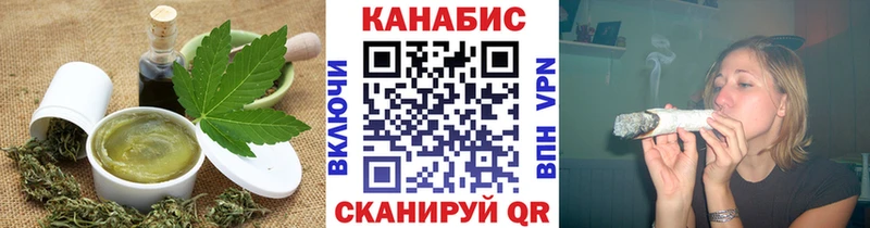 Печенье с ТГК конопля  купить   Осташков 