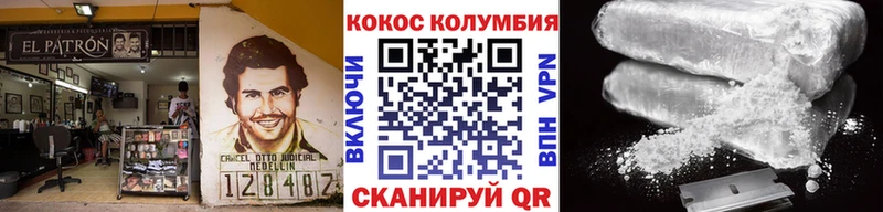 цены наркотик  Осташков  КОКАИН 99% 