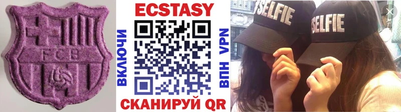 Экстази MDMA  как найти закладки  Осташков 