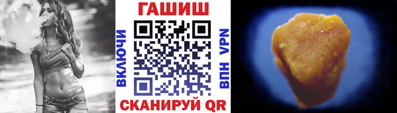 ГАШИШ Изолятор Осташков
