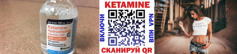 Кетамин ketamine Осташков