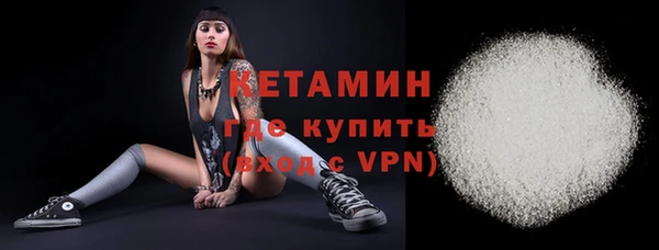 бутик Алексин