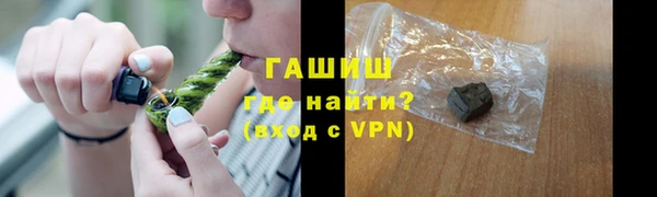 гашик Алзамай