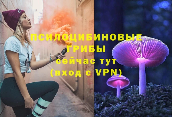 бутик Алексин