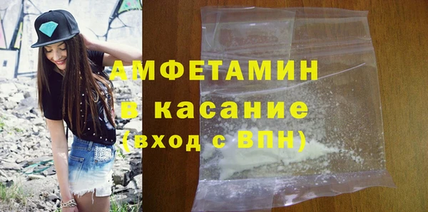 бутик Алексин