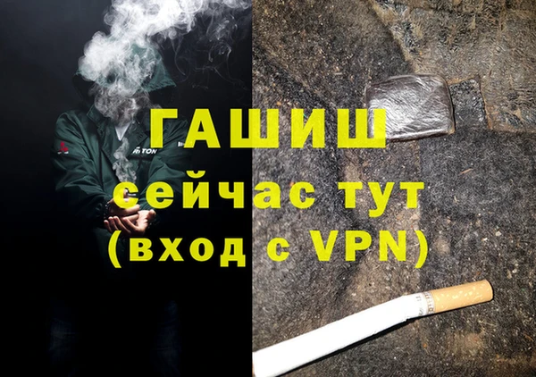 гашик Алзамай