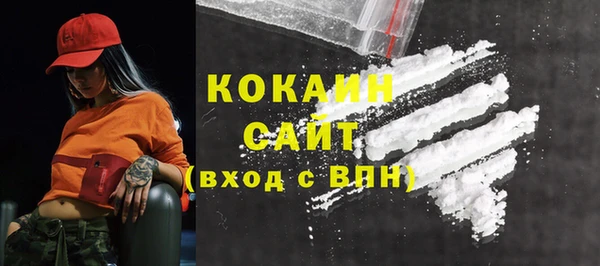 бутик Алексин