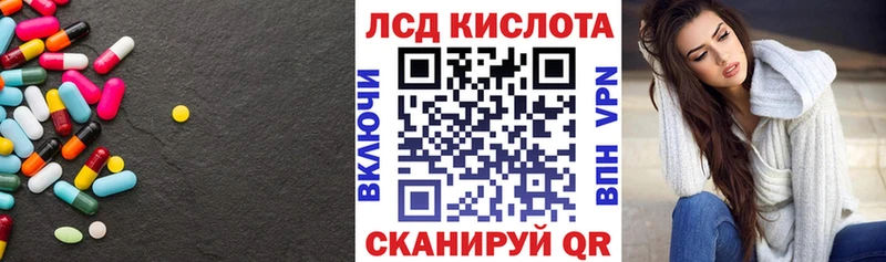 Лсд 25 экстази ecstasy  kraken ТОР  Осташков 