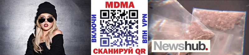 МДМА кристаллы  Осташков 