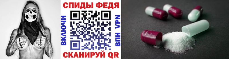 мега Осташков Метамфетамин мет