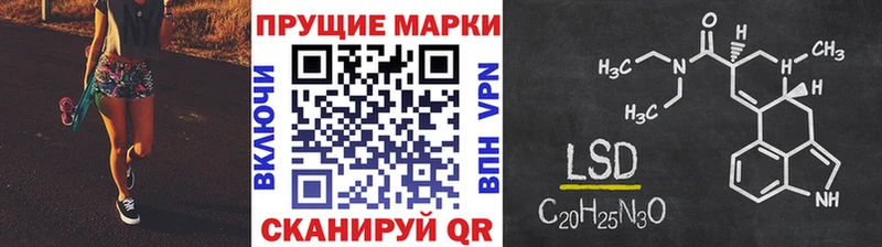 Марки N-bome 1,8мг  цены наркотик  Осташков 