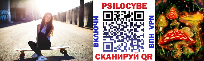 магазин продажи   блэк спрут вход  дарк нет Telegram  Осташков  Галлюциногенные грибы мицелий 