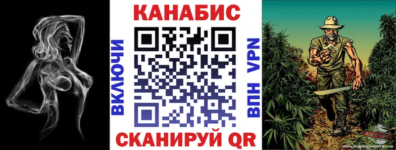 Бошки Шишки марихуана  Осташков 